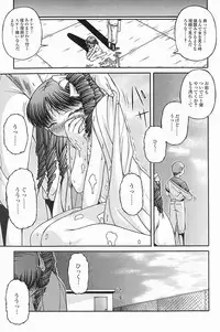 [KEN] SEX