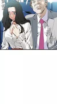 Take a Peek 偷窥 Ch.39~52 [Chinese]中文