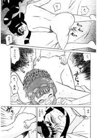 [Grace Ishikawa] Tamaran [Digital]