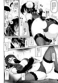[URAN] Chichi Pedia