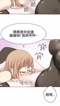 [SOSO] Franken Jo 为爱而生 法兰克赵 Ch.1~15 [Chinese]中文