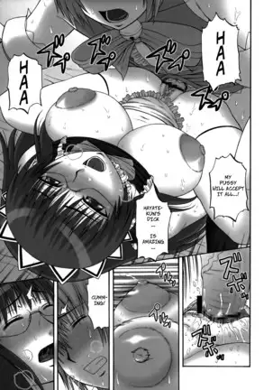 Saki to Maria no Maid Tsuushin | Saki and Maria's Maid Communication