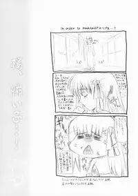 (CSP4) [Uguisuya (Various)] FRACTAL PIECE (Fate/stay night)