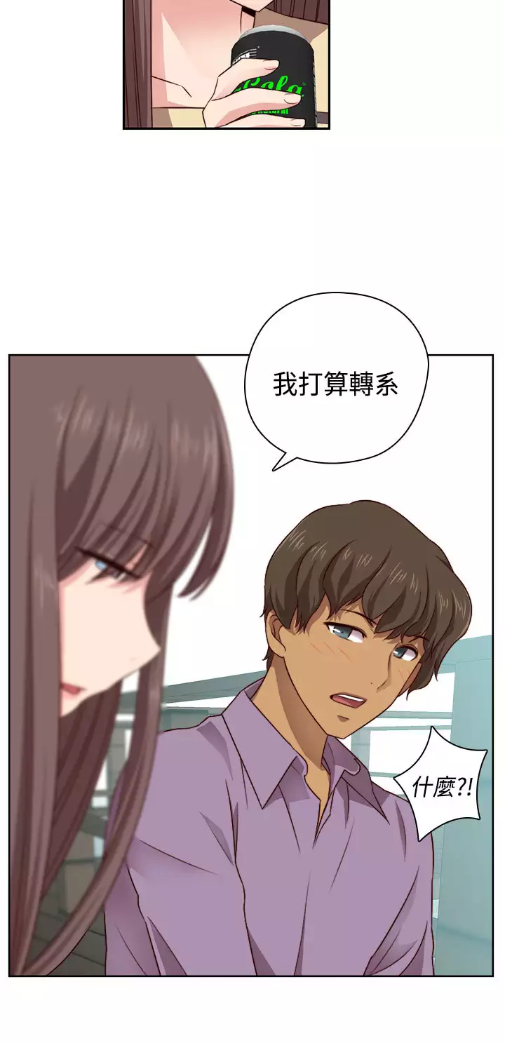 H-Campus H校园<第2季> Ch.47~54 中文