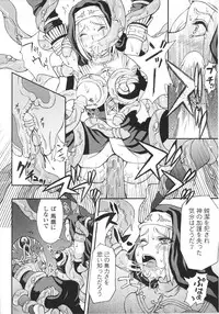 [Anthology] Sister Anthology Comics