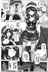 innocence drop