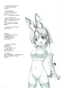 (C93) [Testa Chuubou (Testa)] Unicorn Koukando 120% (Azur Lane)