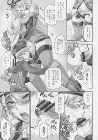 (C88) [Musashi-dou (Musashino Sekai)] Bismarck Mesu Milk (Kantai Collection -KanColle-)