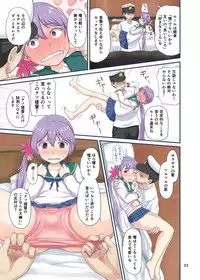 [Full High Kick (Mimofu)] Magical Chinpo to Akebono-san (Kantai Collection -KanColle-) [Digital]