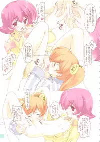 (C74) [CUT A DASH!! (Amaduyu Tatsuki, Mitsumi Misato)] Chokkyuu Shoujo Soushuuhen