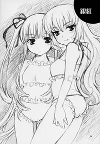 [Uni-Q, PAM] Hankaku Hansui (Rozen Maiden)