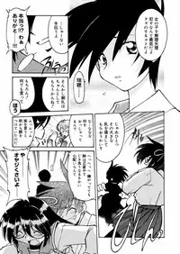 [Akikawa Kouichi] Ashita wa Ashita no Kaze ga Fuku no ka? - Do Tomorrow is a New Day?