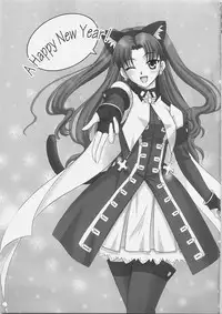 (C69) [Tamaranchi (Q-Gaku, Shinbo Tamaran)] EX PERIENCE (Fate/stay night)