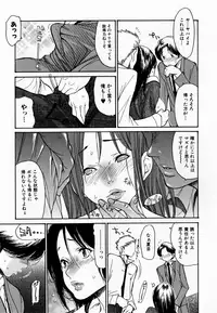 [Aoi Hitori] Hito no Tsuma [Decensored]