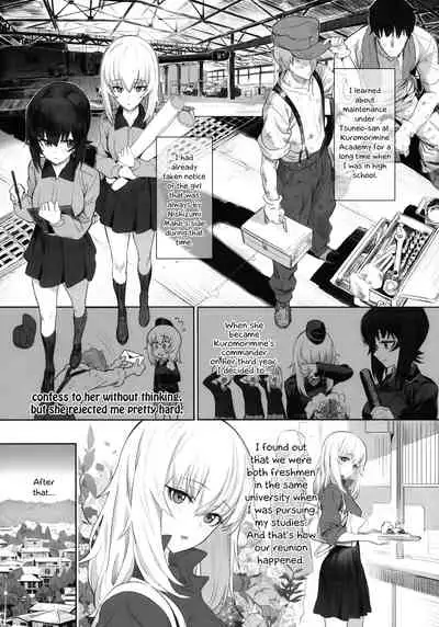 ERIKA