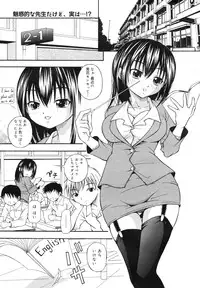 COMIC Megamilk 2011-03 Vol. 09