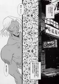 [Kugayama rikako] 14sai Manual