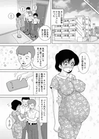 Comic Magnum Vol.19 [Digital]