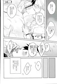 (Tales Link 5) [Dot chicken, Kemuri (Chikuan, Mennu)] Animimi! (Tales of Xillia)