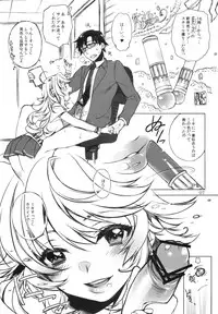 (C82) [L.L.MILK (Sumeragi Kohaku)] HONEY＊HONEY (THE IDOLM@STER)