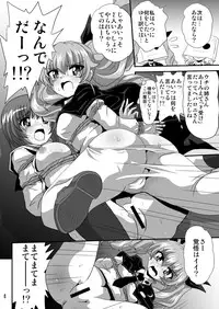 [Thirty Saver Street 2D Shooting (Various)] G Panzer 8 (Girls und Panzer) [Digital]