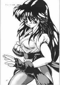 [Effecter (Various)] Denkai Nyan Nyan (Various)