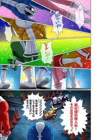 Comic Magnum Vol.19 [Digital]