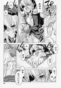 [Hiyo Hiyo] Seiippai No Hohoemi