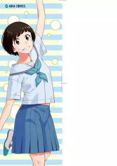 BorderLine | 情愛境界線