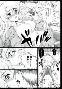 (C79) [Neko to Hato (Hatoya Mameshichi)] GAME GIRL GRAFFITI (Various)