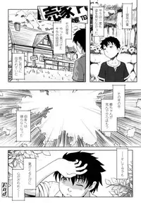 [Minazuki Tsuyuha] Eikyuu Shoujo - Eternal Lolita