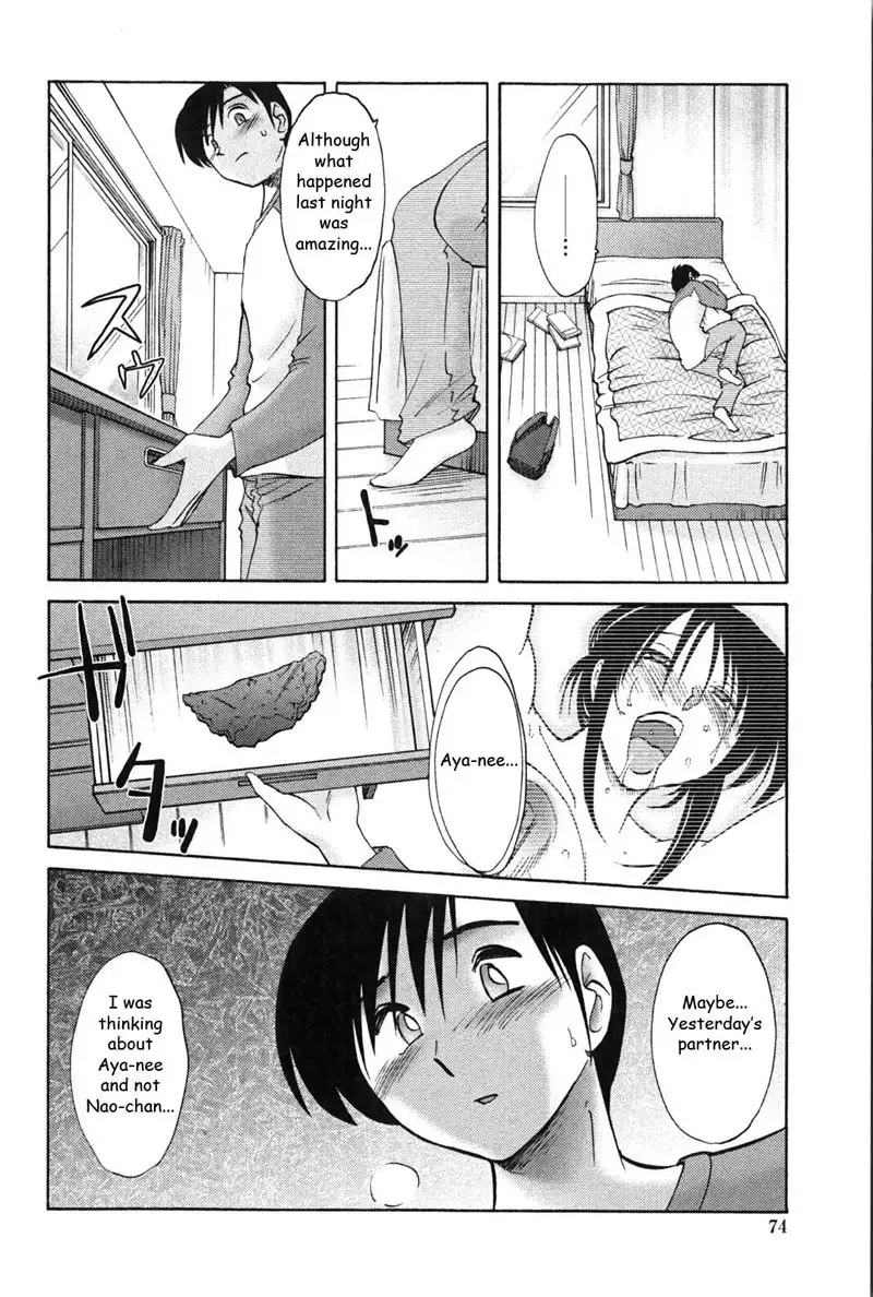 My Sister Is My Wife Vol1 - Chapter 4