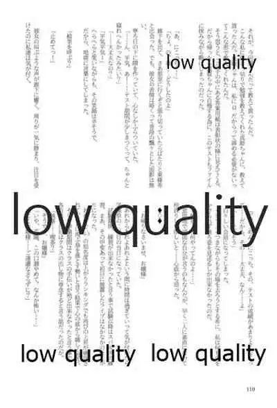 キスより早いプロポーズ