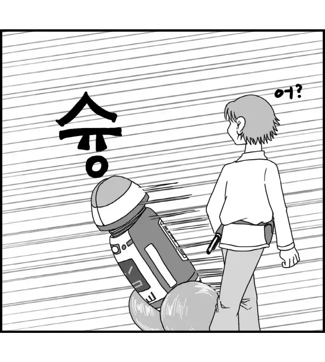 Sexy Star Wars - Luke Wicked Walker Part 1-5