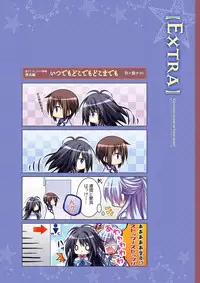 Sekai to Sekai no Mannaka de Visual Fanbook