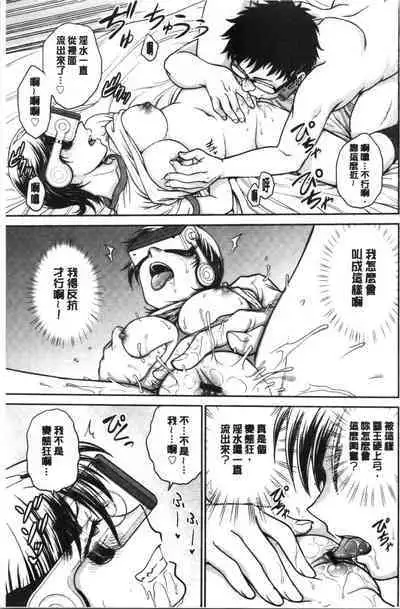 Kanojo no Shitagi o Nusundara... | 把她的內褲給偷走的話...