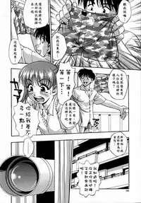 [Kirara Moe] Kyouen [Chinese] [疑心病患者個人漢化]