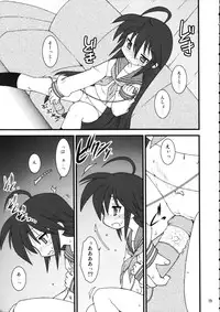 (C72) [Ruu Kikaku & Studio Wolf] Mixture (Various)