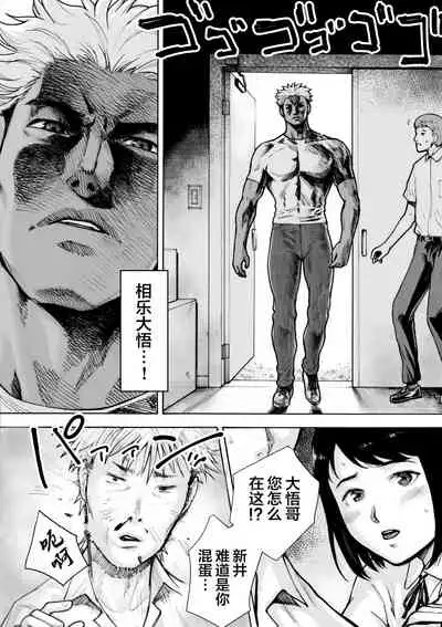 [EX-UPPER] I've game 2 Zenpen [Chinese] [翻车汉化组]