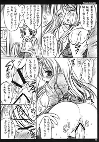 (C64) [Yakan Hikou (Inoue Tommy)] Primula Sieboldii (Ragnarok Online)