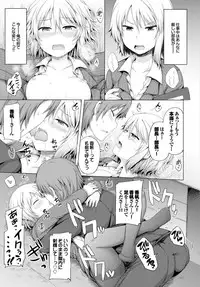 COMIC BAVEL 2015-09 [Digital]