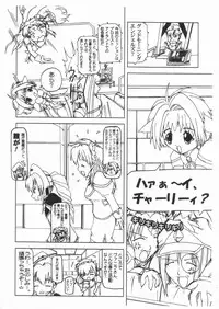 (CR33) [Spec-R (FoL.ExE)] Planck Zero (Galaxy Angel)