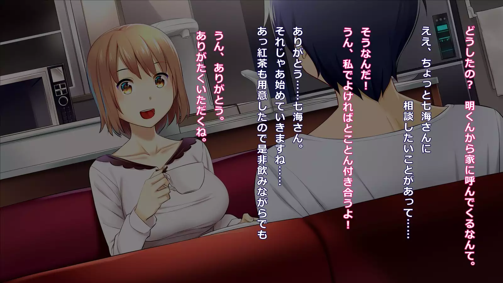 Ani no Kanojo o Netotte Zetsubou Sasete Mita