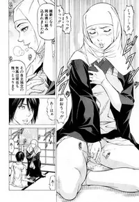 COMIC Mugen Tensei 2018-10 [Digital]