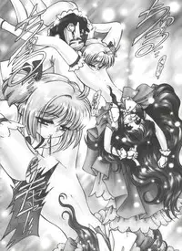 [Anthology] Ero-chan to Issho 3 (Cardcaptor Sakura)