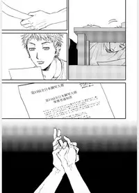 Kemono Asobi | 禽獸遊戲 Ch. 1-4