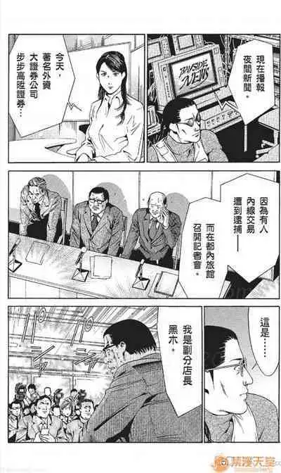 セレブ那由 AVない若奧さま