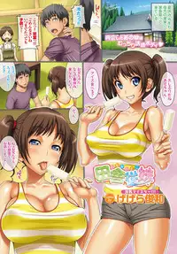 COMIC BAVEL 2015-09 [Digital]