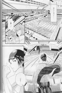 (C87) [zatta (tomose)] Minasoko no Blue Fish (Free!)