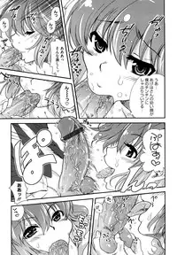 [URAN] Chichi Pedia